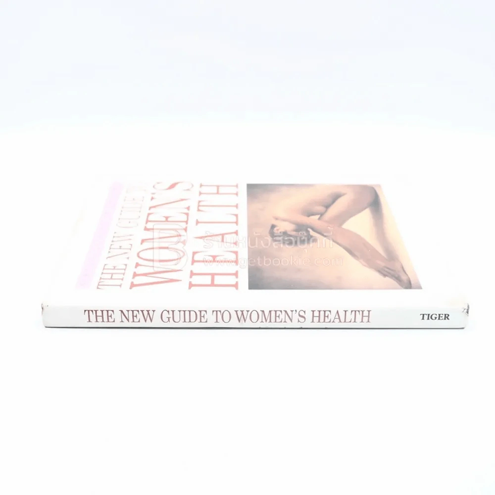 The New Guide to Women's Health รูปที่ 2
