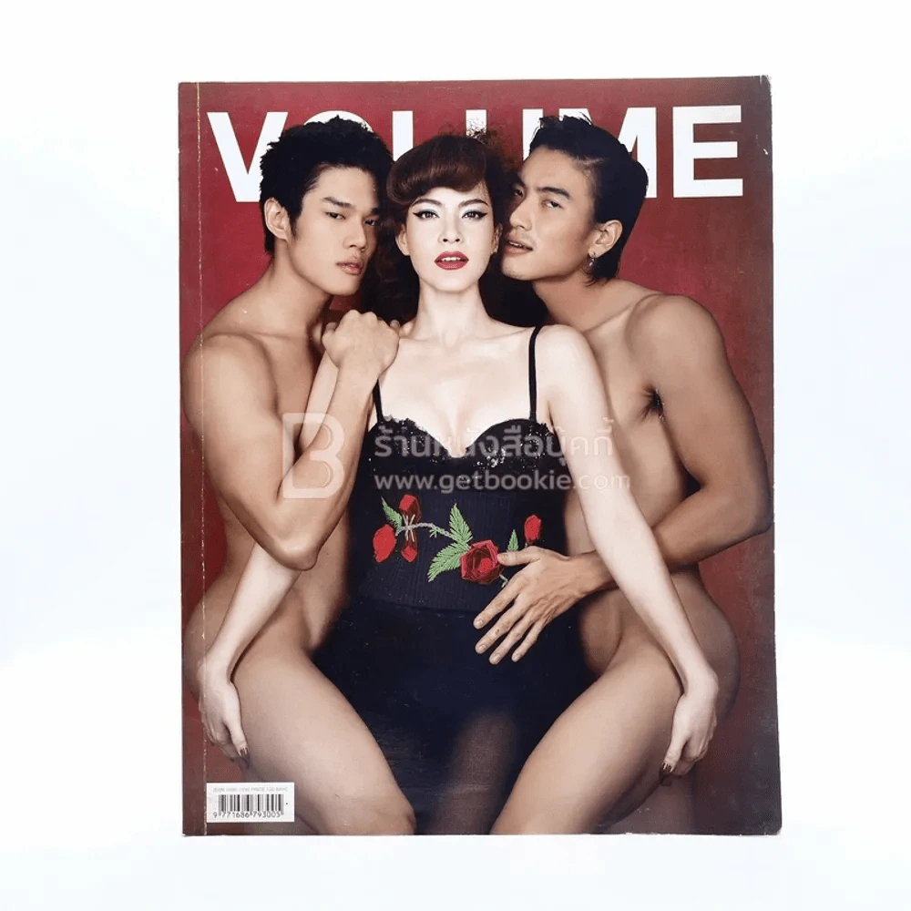 Volume 065 ปักษ์แรก มกราคม 2551 มาช่า - มาวิน - พันธนันท์ รูปที่ 1