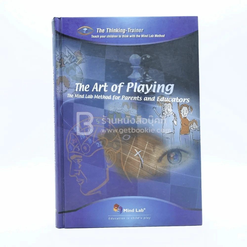 The Art if Playing รูปที่ 1
