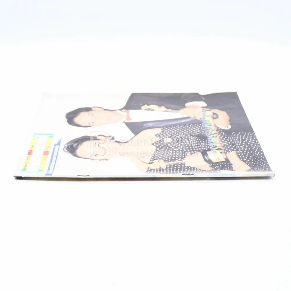 ดาราภาพยนตร์ ปีที่ 12 ฉบับที่ 549 พ.ย.2531 จินตหรา รูปที่ 2