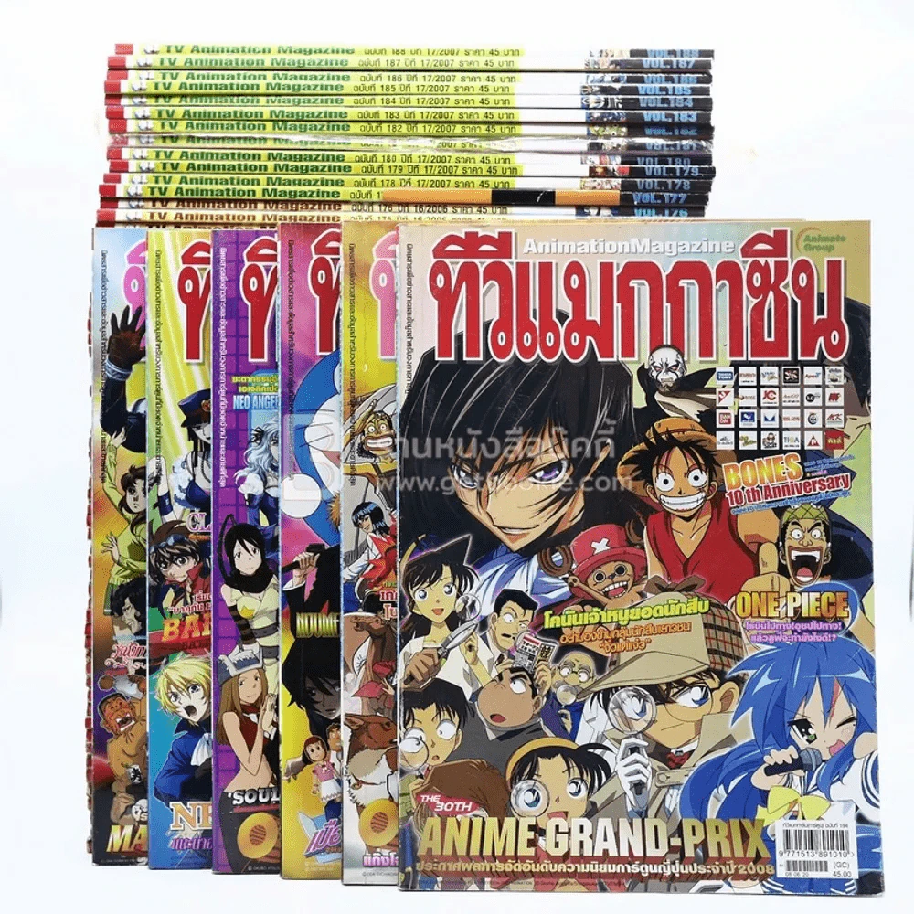 ทีวีแมกกาซีน ขายรวม 67 เล่ม รูปที่ 1