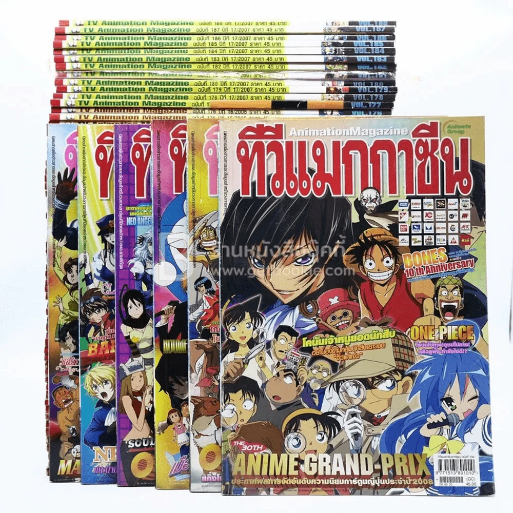 ทีวีแมกกาซีน ขายรวม 67 เล่ม รูปที่ 2