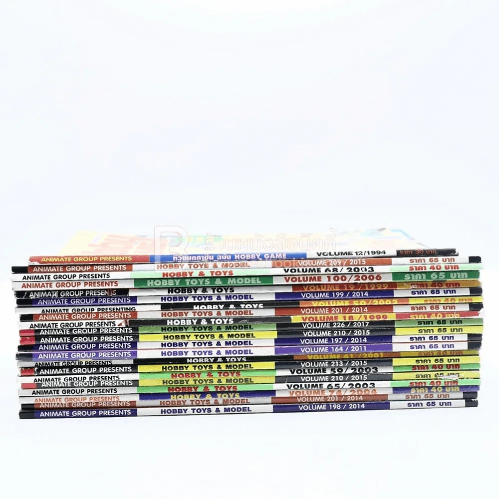 Hobby Toys & Model ขายรวม  21 เล่ม รูปที่ 2
