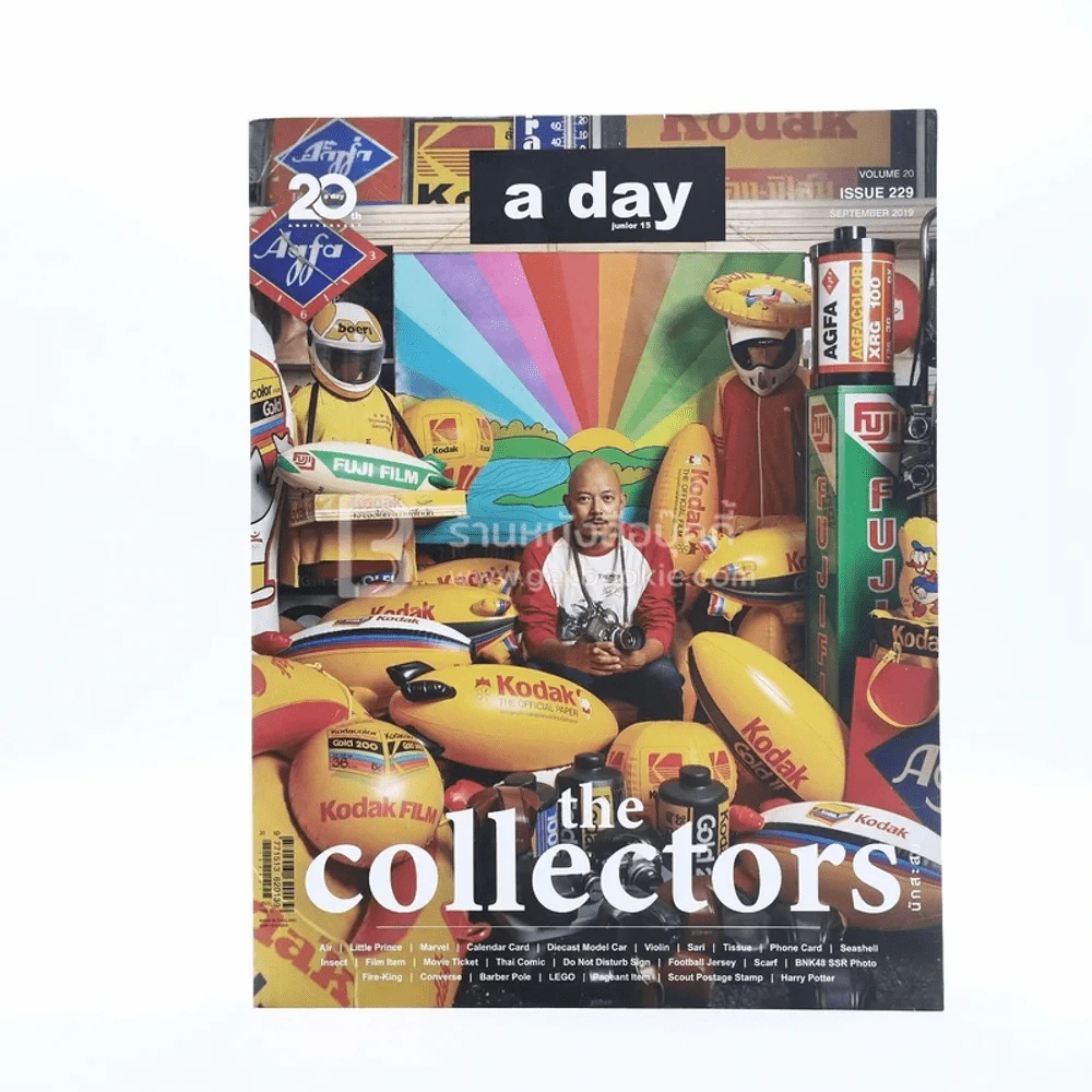 a day 229 The Collectors รูปที่ 1
