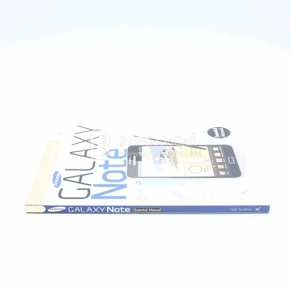 Samsung Galaxy Note Essential Manual รูปที่ 2