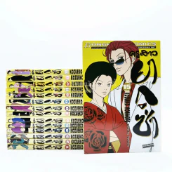 ครูสาวยากูซ่า 15 เล่มจบ รูปที่ 1