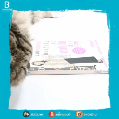 เรียนภาษาอังกฤษกันเข้าไปแต่พูดไม่ได้สักที เล่ม 2 ครูเคท รูปที่ 2