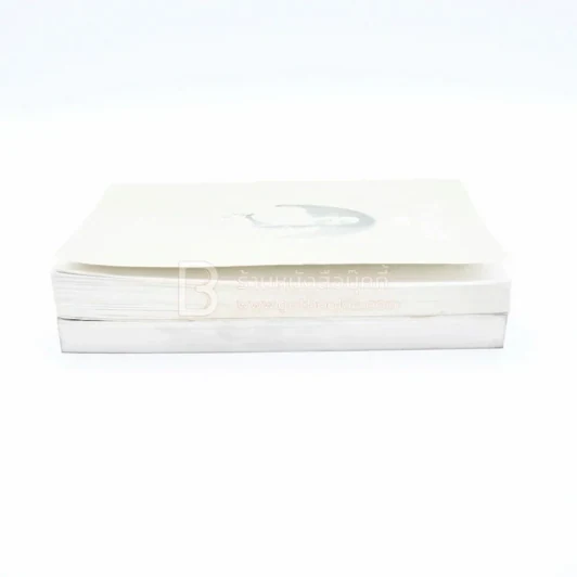 ชีวิตในวัง เล่ม 1-2 ม.ล.เนื่อง นิลรัตน์ รูปที่ 3