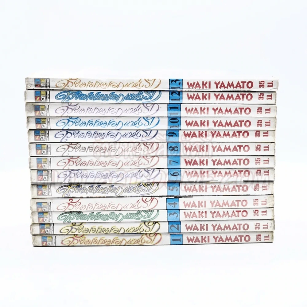 ด้วยเมฆหมอกแห่งรัก 13 เล่มจบ (สุดยอดวรรณกรรมญี่ปุ่นและเป็นที่รู้จักไปทั่วโลก) รูปที่ 2