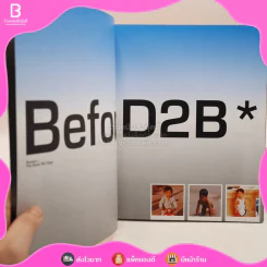 D2B The definite collective photography album รูปที่ 3