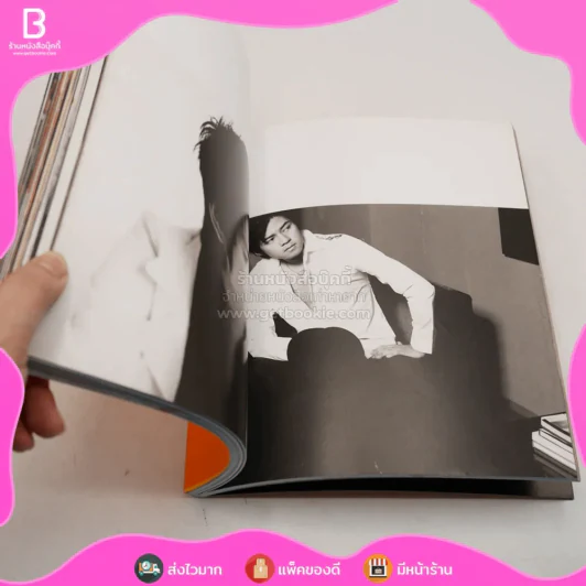 D2B The definite collective photography album รูปที่ 8