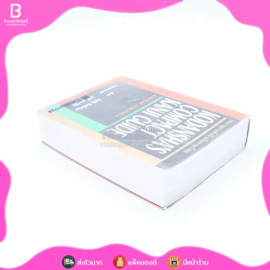พจนานุกรมคันจิ ฉบับภาษาไทย Kodansha's Compact Kanji Guide รูปที่ 4