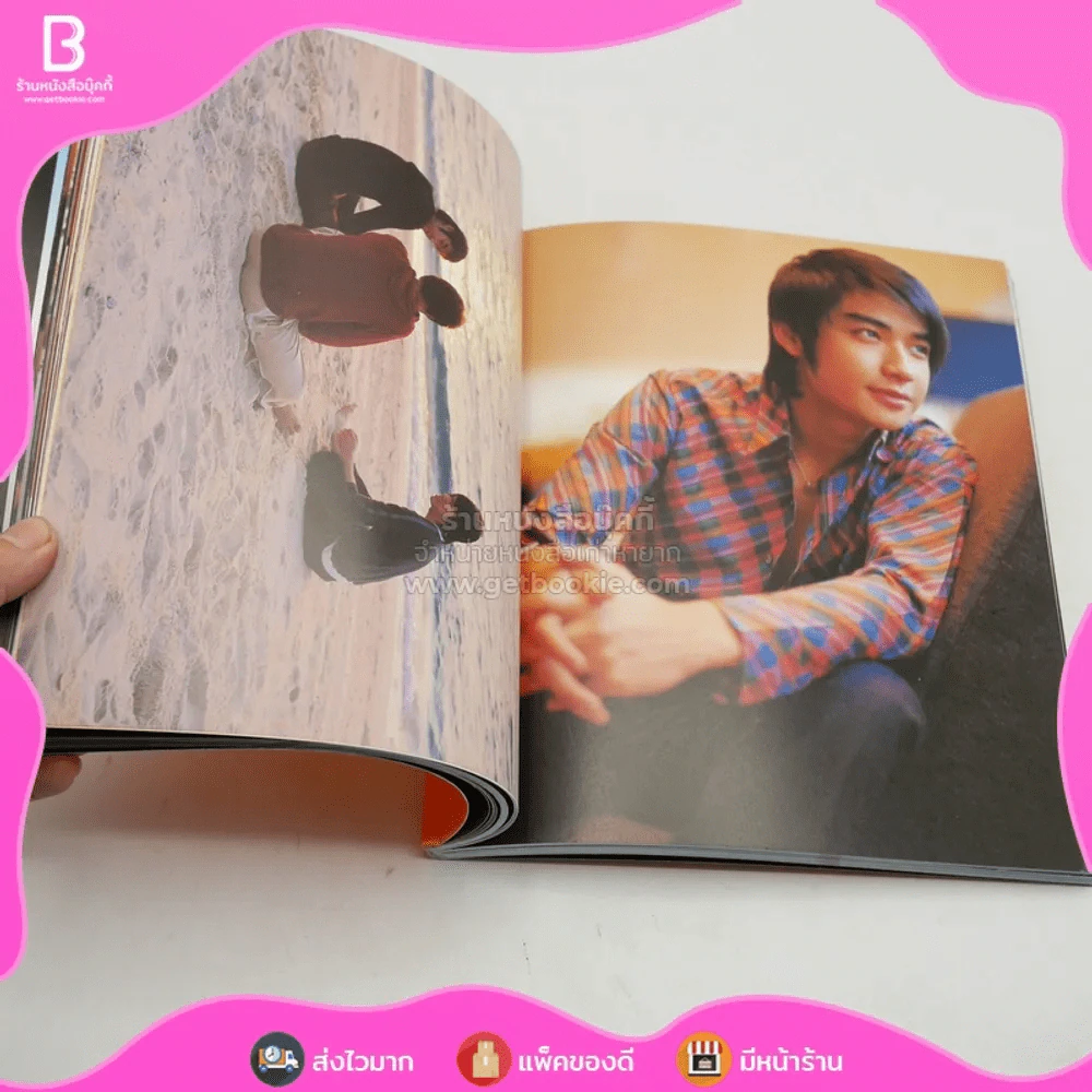 D2B The definite collective photography album รูปที่ 6