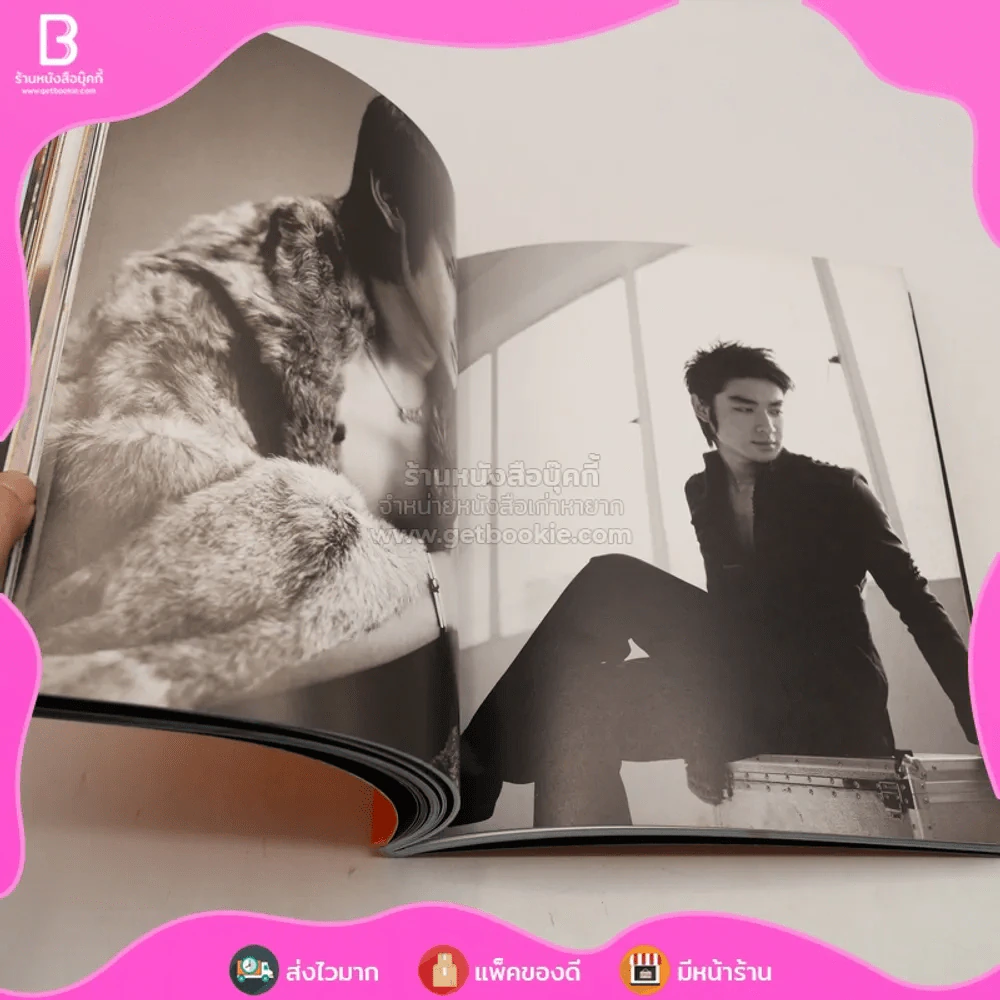D2B The definite collective photography album รูปที่ 7