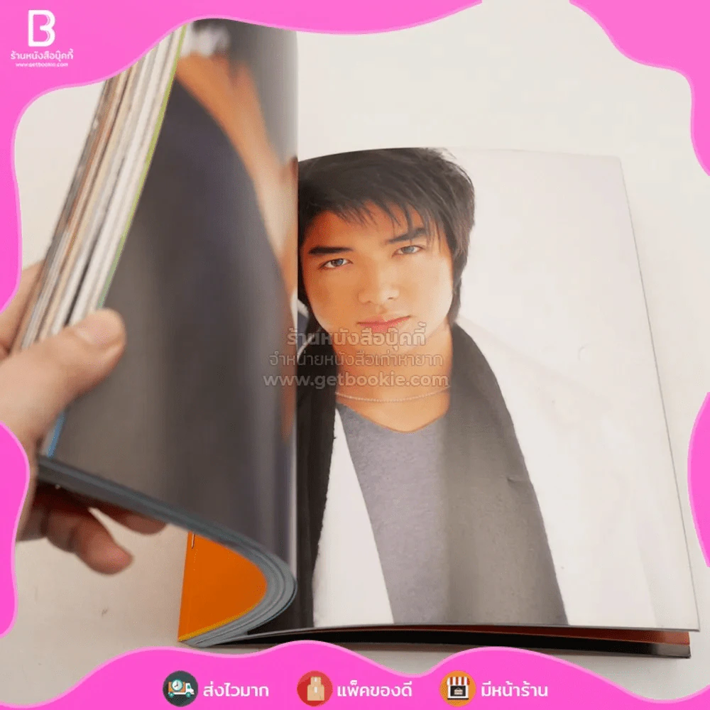 D2B The definite collective photography album รูปที่ 9