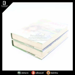 ฟ้าสางที่คัดกา 2 เล่มจบ - โสภาค สุวรรณ รูปที่ 4
