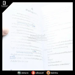 สร้อยทอง - นิมิตร ภูมิถาวร รูปที่ 3