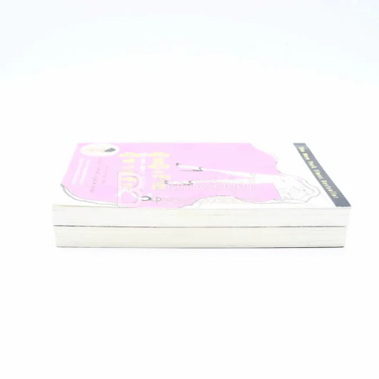 ผู้หญิงร้ายผู้ชายรัก เล่ม 1-2 รูปที่ 4