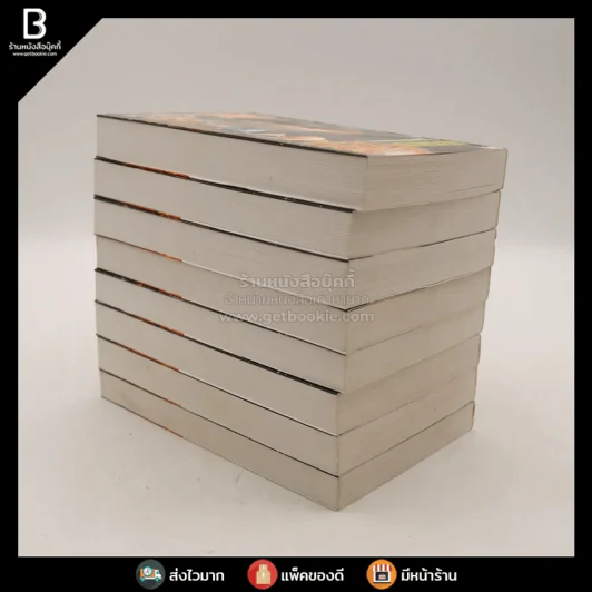 เจาะเวลาหาจิ๋นซี 8 เล่มจบ (นวนิยายจีน) รูปที่ 5