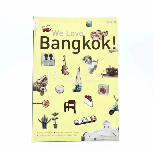 We Love Bangkok รูปที่ 1