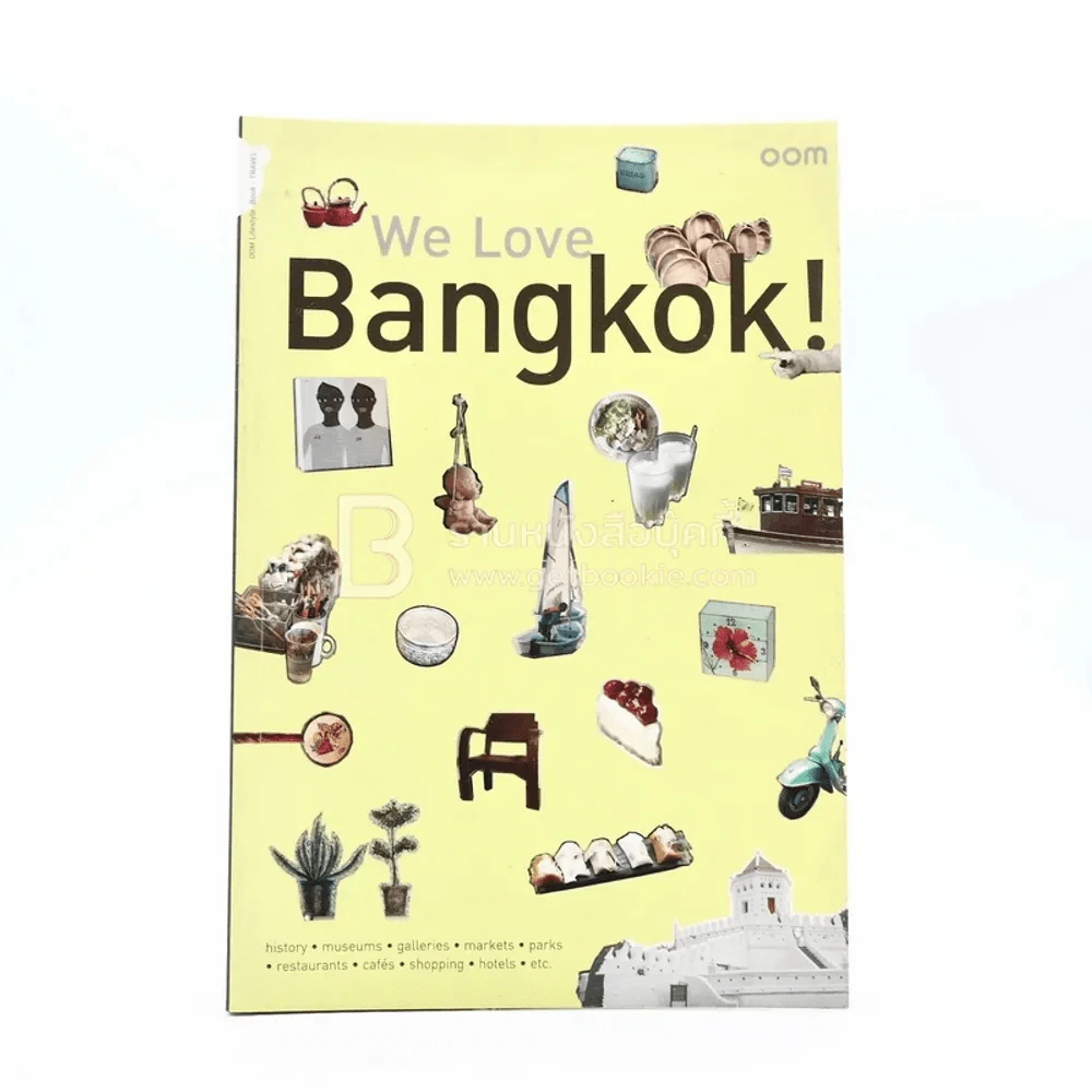 We Love Bangkok รูปที่ 1