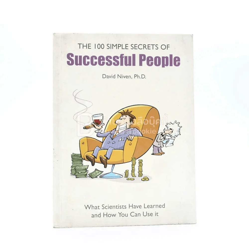 The 100 Simple Secrets of Successful People รูปที่ 1