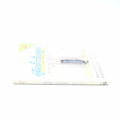 คู่มือตั้งชื่อลูก - เสฐียรพงษ์ วรรณปก รูปที่ 2