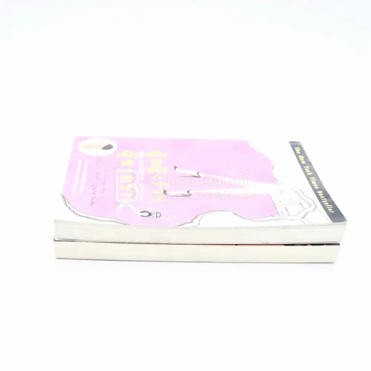 ผู้หญิงร้ายผู้ชายรัก เล่ม 1-2 รูปที่ 3