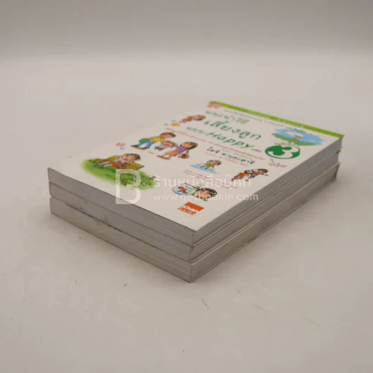 แนะนำวิธีเลี้ยงลูกแบบ Happy เล่ม 1-3 (หายาก) รูปที่ 5