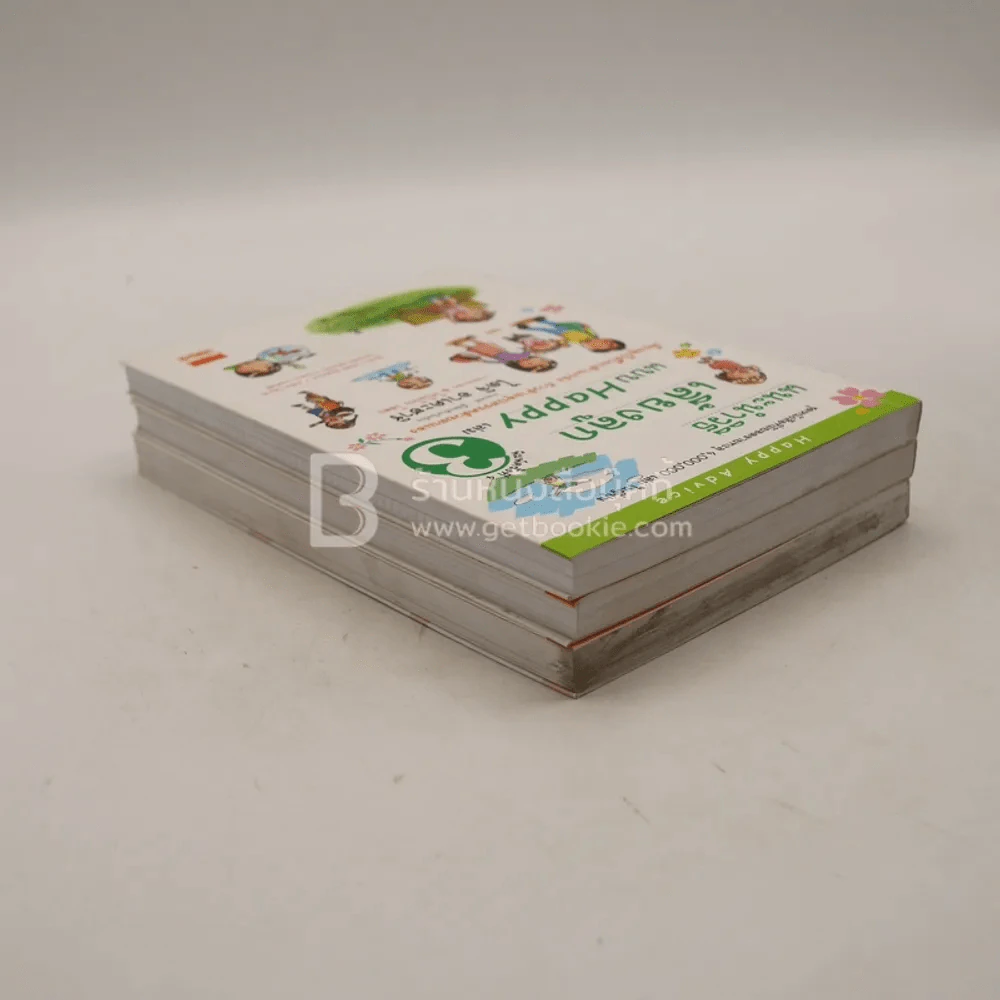 แนะนำวิธีเลี้ยงลูกแบบ Happy เล่ม 1-3 (หายาก) รูปที่ 4