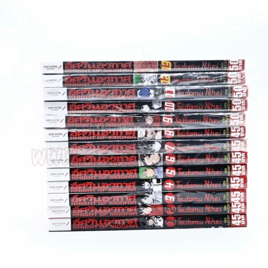 อัศวินอวกาศ เล่ม 1-13 รูปที่ 2