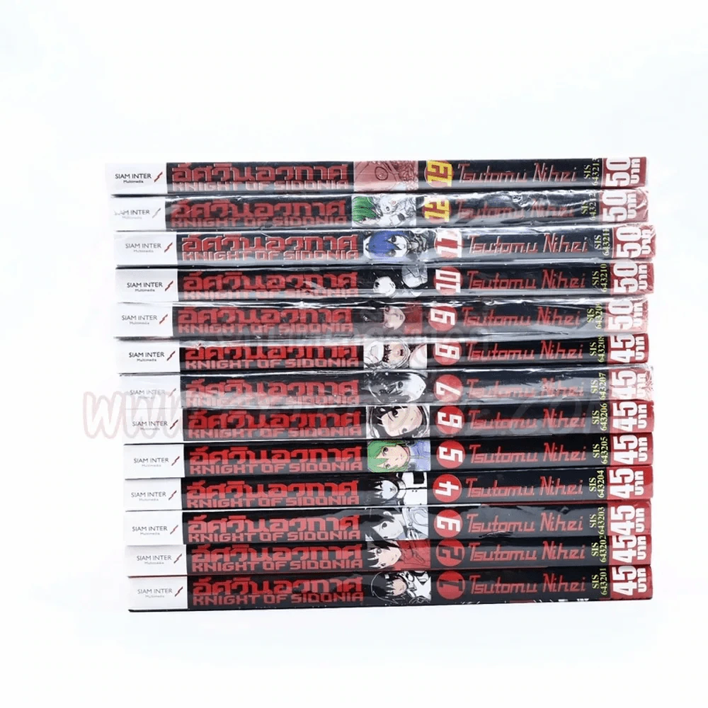 อัศวินอวกาศ เล่ม 1-13 รูปที่ 2