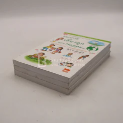 แนะนำวิธีเลี้ยงลูกแบบ Happy เล่ม 1-3 (หายาก) รูปที่ 4