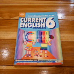 Current English ชั้นประถมศึกษาปีที่ 6 รูปที่ 1
