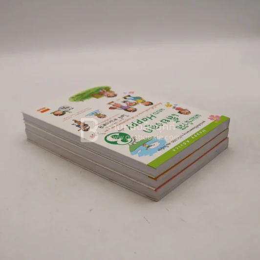 แนะนำวิธีเลี้ยงลูกแบบ Happy เล่ม 1-3 (หายาก) รูปที่ 5