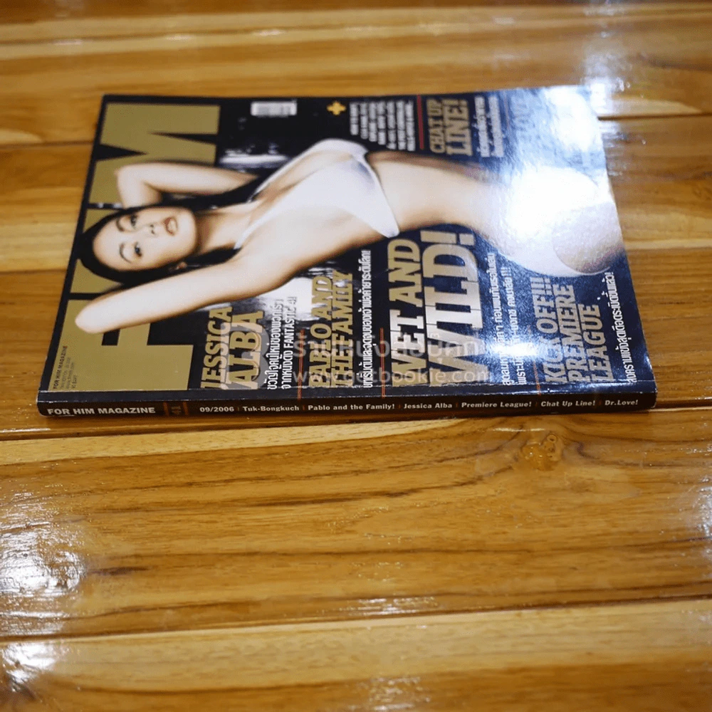 FHM ฉบับที่ 41 09/2006 ตั๊ก บงกช รูปที่ 2