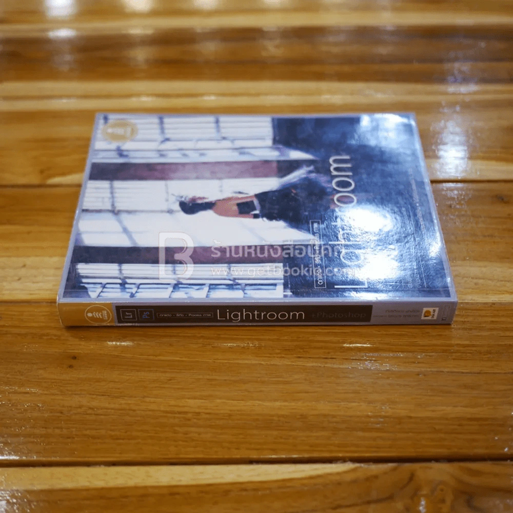 Lightroom + Photoshop รูปที่ 2