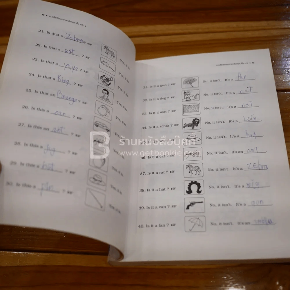 แบบฝึกทักษะภาษาอังกฤษ เล่ม 3 ชั้นประถมศึกษาปีที่ 5 (มีตราปั๊ม มีรอยขีดเขียน) รูปที่ 4