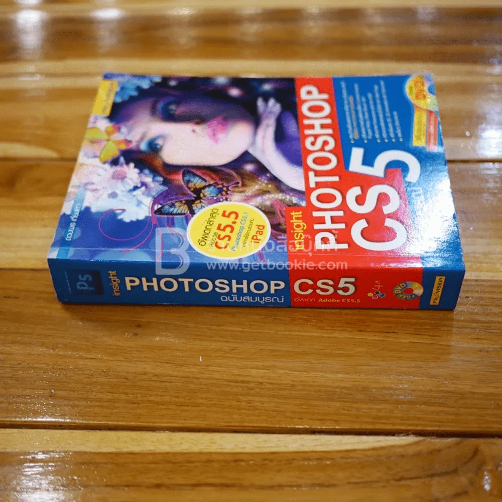 Insight Photoshop CS5 (ฉบับสมบูรณ์) ไม่มีซีดี รูปที่ 2
