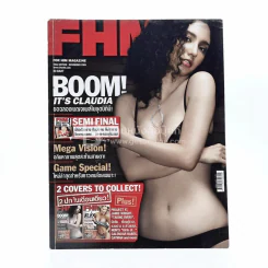 FHM ฉบับที่ 31 November 2005 คลาวเดีย รูปที่ 1