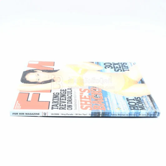FHM ฉบับที่ 42 10/2006 หนิง รูปที่ 2