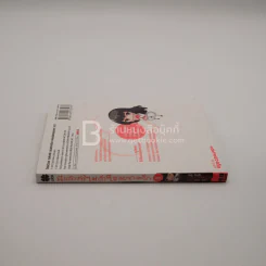 พี่แล้วทำไมถ้าใจอยากจะรัก เล่ม 1 รูปที่ 2