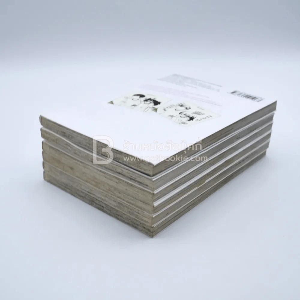 สาวมืดมนอลวนหารัก เล่ม 1-9 (ขาดเล่ม 6-8) รูปที่ 4