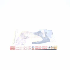 แผลรัก สับสนใจ 2 เล่มจบ รูปที่ 2