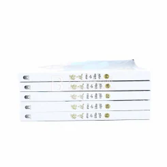 สยบฟ้าพิชิตปฐพี เล่ม 25-29 รูปที่ 2