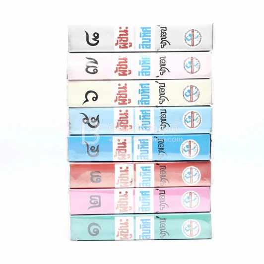 ผู้ชนะสิบทิศ 8 เล่มจบ - ยาขอบ รูปที่ 2