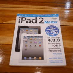 iPad2 Master รูปที่ 1