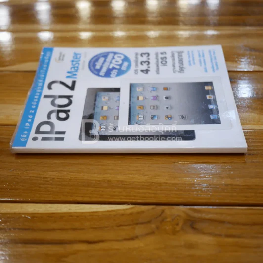 iPad2 Master รูปที่ 2