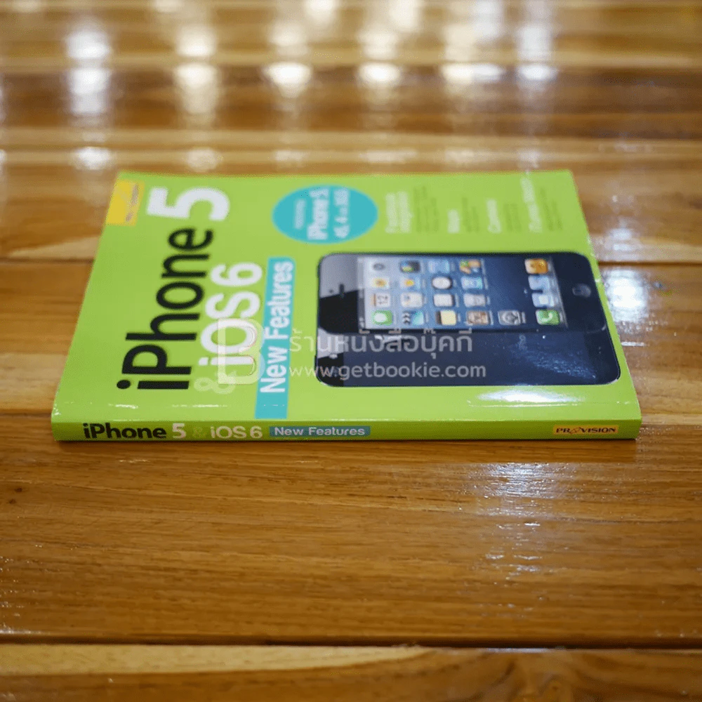 iPhone 5 & ios6 New Featutures รูปที่ 2