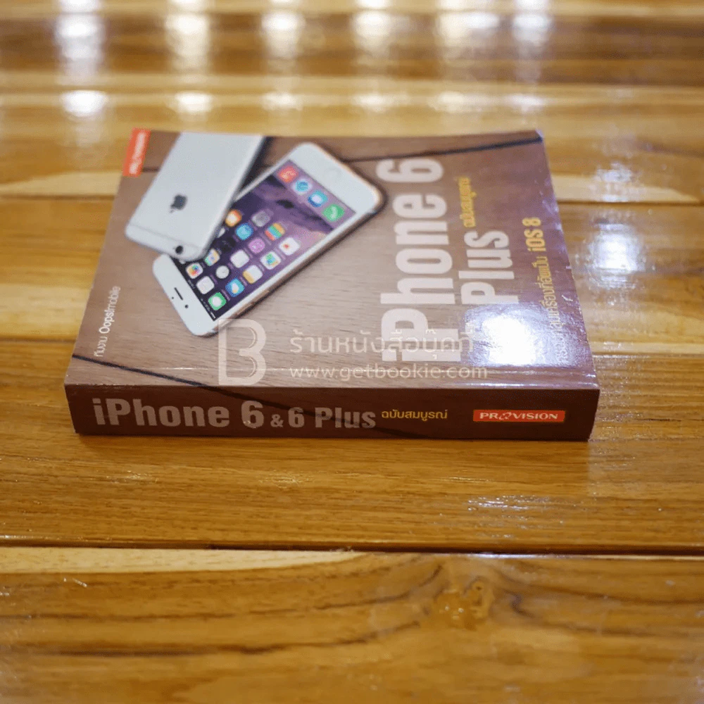 iPhone 6 & 6 Plus ฉบับสมบูรณ์ รูปที่ 2